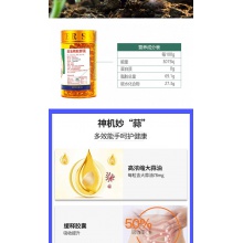 san peter 圣彼德大蒜油軟膠囊大蒜精大蒜素300粒提高免疫力成人
