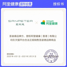 sanpeter圣彼德鈣片碳酸鈣中老年人補鈣女性青少年男維生素D200粒