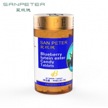 San Peter/圣彼德藍莓葉黃素糖果1000mg*90粒