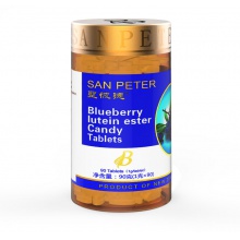 San Peter/圣彼德藍莓葉黃素糖果1000mg*90粒