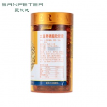 圣彼德大豆卵磷脂軟膠囊輔助中老年血管清道夫100粒