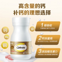 鈣爾奇鈣片60片*3瓶中老年鈣片碳酸鈣含維D3促吸收成人男女性補鈣