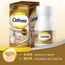 CALTRATE/鈣爾奇1.04g/片*60片成人鈣片維生素d補鈣中老年