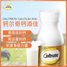 CALTRATE/鈣爾奇1.04g/片*60片成人鈣片維生素d補鈣中老年