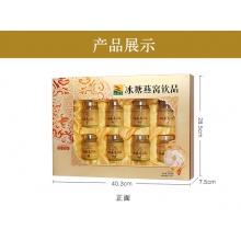 康富來燕窩冰糖金裝營養品70ml*8瓶即食滋補鮮燉佳品美容養顏正品