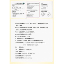 8盒】東阿阿膠復方阿膠漿24支無糖補氣血失眠治貧血東e阿膠膏正品