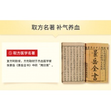 8盒】東阿阿膠復方阿膠漿24支無糖補氣血失眠治貧血東e阿膠膏正品