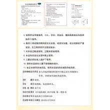 東阿阿膠復方阿膠漿48支養血口服液補氣血治貧血東e阿膠膏阿膠糕