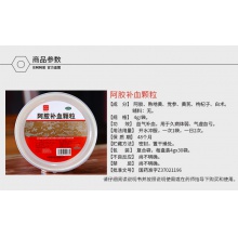 東e阿膠東阿阿膠阿膠補血顆粒30袋驢膠益氣補血氣虛血虧補氣
