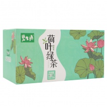 碧生源綠茶搭菊花玫瑰花茶非冬瓜荷葉茶決明子花茶組合茶包養生茶