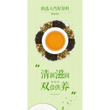 碧生源胎菊綠茶搭金銀花茶組合去清火養生茶包非菊花枸杞決明子茶