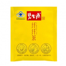 下單減30】碧生源減肥茶纖纖茶40袋男女減肥茶葉全身頑固型減肥