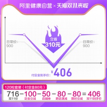 碧生源120粒奧利司他膠囊減肥藥賽樂賽瘦腰腿身神器排油丸正品女