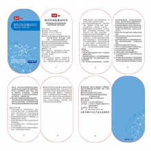 碧生源120粒奧利司他膠囊減肥藥賽樂賽瘦腰腿身神器排油丸正品女