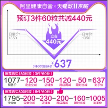 碧生源奧利司他膠囊排油丸賽樂賽減肥國藥燃脂瘦身腿正品官網神器