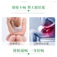 下單減】碧生源牌常潤茶潤腸通便潤通茶排宿便清宿便