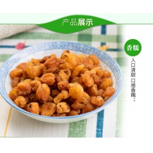 康美桂圓干桂圓肉龍眼肉干250g泡茶特產泡水食用煲湯即食瓶裝無核