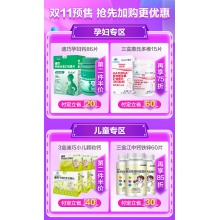維佳 北京人參蜂王漿口服液 10支中老年人免疫調節延緩衰老營養液