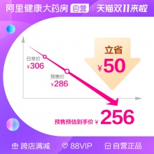 2盒 善存銀片100片50歲以上中老年補充維生素礦物質維生素d b6 b2