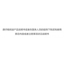 2盒 善存銀片100片50歲以上中老年補充維生素礦物質維生素d b6 b2