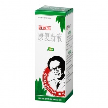 Good Doctor/好醫生康復新液100ml*1瓶/盒輔助治療胃潰瘍燒燙傷通利血脈慢性胃炎金瘡褥瘡胃痛養陰生肌肺結核十二指腸潰瘍外傷陰虛