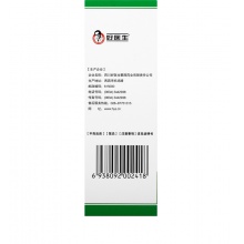 Good Doctor/好醫生康復新液100ml*1瓶/盒輔助治療胃潰瘍燒燙傷通利血脈慢性胃炎金瘡褥瘡胃痛養陰生肌肺結核十二指腸潰瘍外傷陰虛