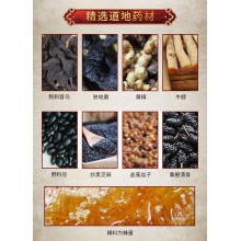 48袋南京同仁堂養血補腎丸須發早白白發腎虛男補身體陽痿早泄補腎