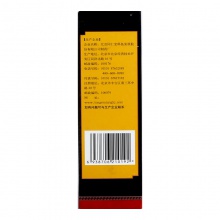 同仁堂補腎強身片0.28g*60片*4瓶/盒耳鳴頭暈耳鳴腰酸足軟腎虧虛