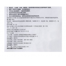 同仁堂補腎強身片0.28g*60片*4瓶/盒耳鳴頭暈耳鳴腰酸足軟腎虧虛