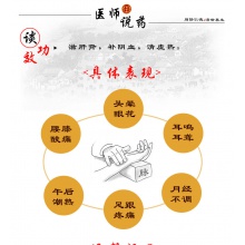 6盒起】北京同仁堂歸芍地黃丸10丸肝腎兩虧陰虛血少頭暈目眩藥品