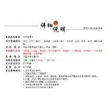6盒起】北京同仁堂歸芍地黃丸10丸肝腎兩虧陰虛血少頭暈目眩藥品