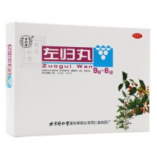 北京同仁堂左歸丸6袋滋腎補陰補腎虧神疲口燥盜汗腰酸膝軟中成藥