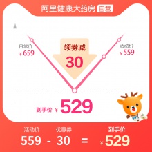3瓶】華天寶桂龍藥膏祛風除濕舒筋活絡活血藥膏補腎血慢性腰腿痛