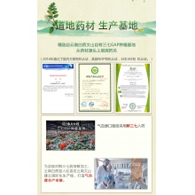 4盒】云南白藥氣血康口服液10支補氣血滋陰養顏健脾滋陰止咳自營
