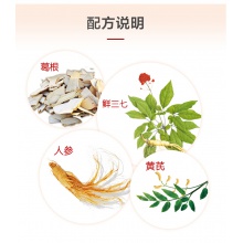 云豐云南白藥氣血康口服液10支官方滋陰口干舌燥中氣不足補氣血