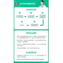 ZN/浙南薄芝片0.16g*24片/盒旗艦旗艦店官方輔助治療女性更年期硬皮病神經衰弱月經失調斑禿紅斑狼瘡焦慮閉經色斑失眠癥口服婦女