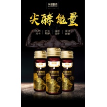 善酵	 尖酵酵素（綜合酵素果蔬飲品） 	30ml*7瓶