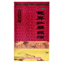 十二紅健脾壯腰藥酒450g/盒補氣血健脾補腎腰腿酸楚  失眠健忘