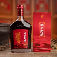新效期 鴻茅藥酒250ml*3瓶祛風除濕舒筋活血筋骨疼痛腎虧腰酸藥品
