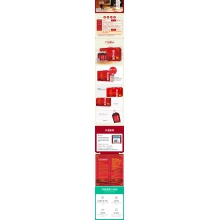 新效期 鴻茅藥酒250ml*3瓶祛風除濕舒筋活血筋骨疼痛腎虧腰酸藥品