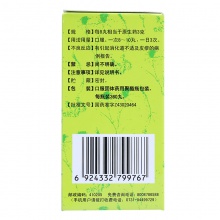 九芝堂歸脾丸濃縮丸360丸失眠安神脾胃虛弱健脾丸腎虛中藥材調理