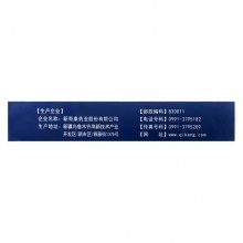 奇康西帕依麥孜彼子口服液10ml*10支前列腺增生小便頻數早泄夢遺