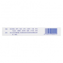 步長前列舒通膠囊0.4g*36粒/盒*7盒前列腺炎陰囊潮濕清熱利濕前列腺增生濕熱瘀阻化瘀散結尿頻尿急尿淋瀝【慢病福利計劃】