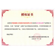 新前列康普樂安膠囊120粒腰酸男補腎前列腺炎前列腺增生前列腺藥