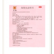 京果海狗丸120粒補腎陽虛腎虛早泄壯陽中藥調理尿頻補腎助陽丸男