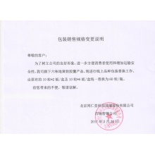 多件優惠】同仁堂六味地黃膠囊60粒男補腎虛腎陰虛六位地黃地丸女