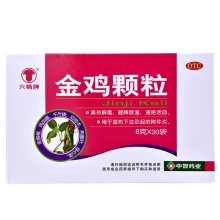 六棉牌金雞顆粒8g*20袋/盒健脾除濕清熱解毒口鼻干燥外陰瘙癢祛濕