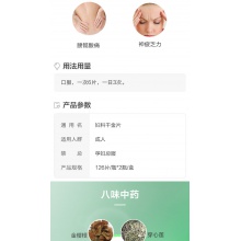 【4盒】婦科千金片藥品126片*2瓶/盒白帶異常小腹疼痛慢性盆腔炎