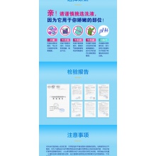 嬌妍女性潔陰洗液400ml私處沖洗液深度護理婦科陰道沖洗器清潔