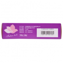 太極婦寶顆粒10g*8袋/盒慢性盆腔炎附件炎 白帶量多 小腹脹痛婦科